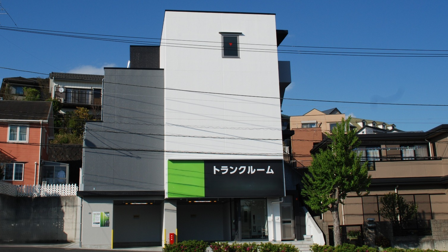 外観