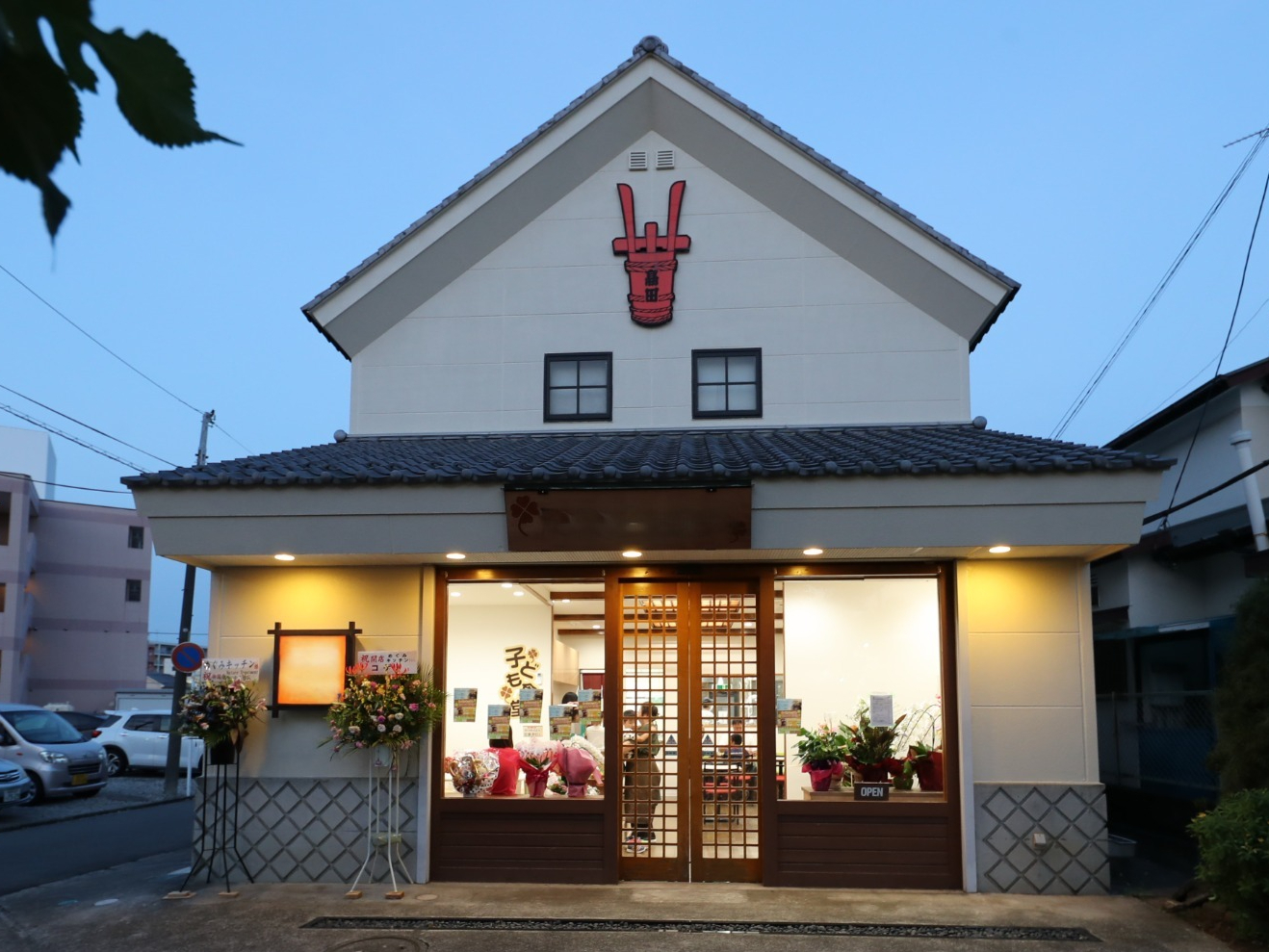 めぐみキッチン