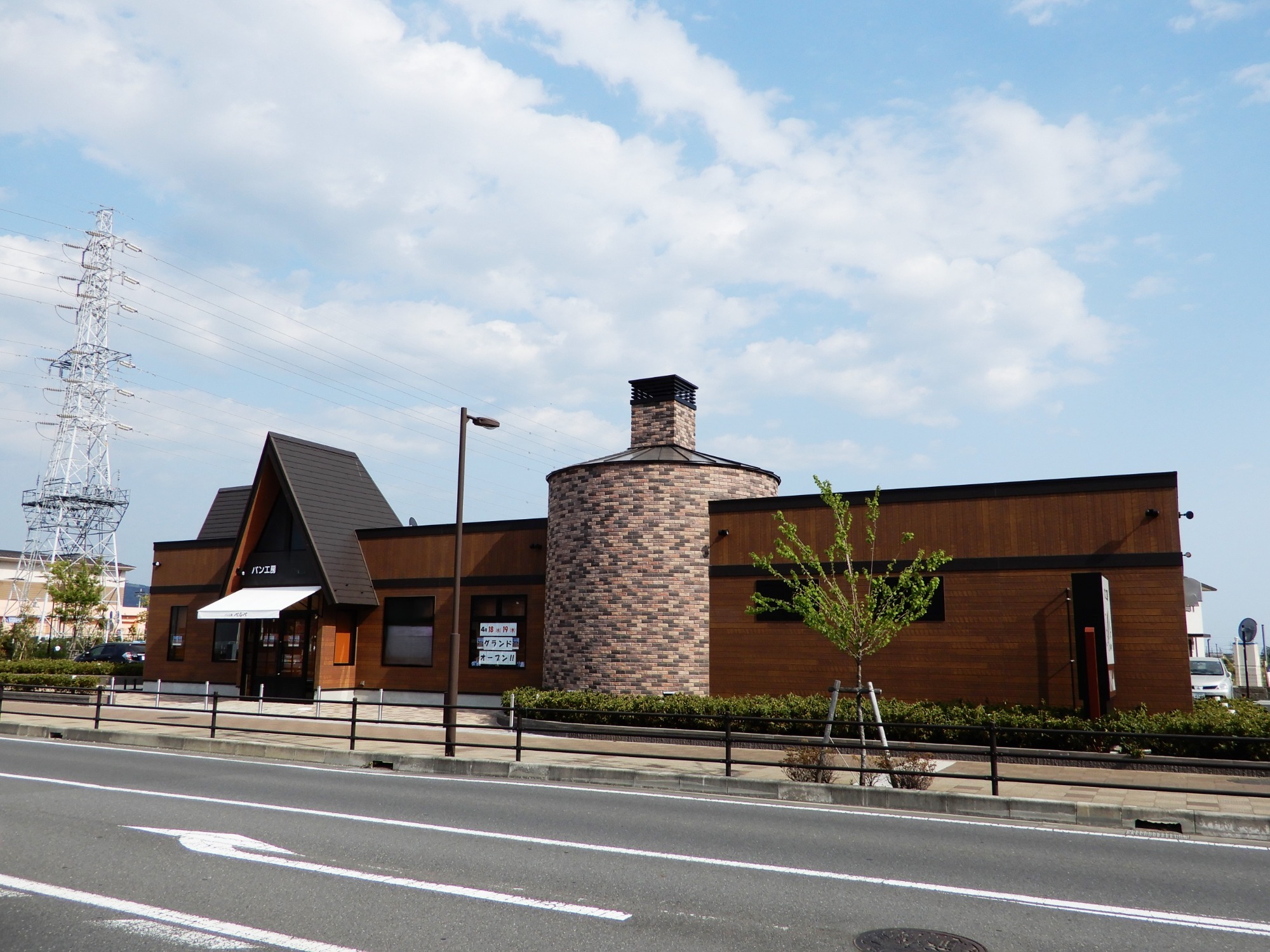 ベーカリーベルべ　足柄開成町店