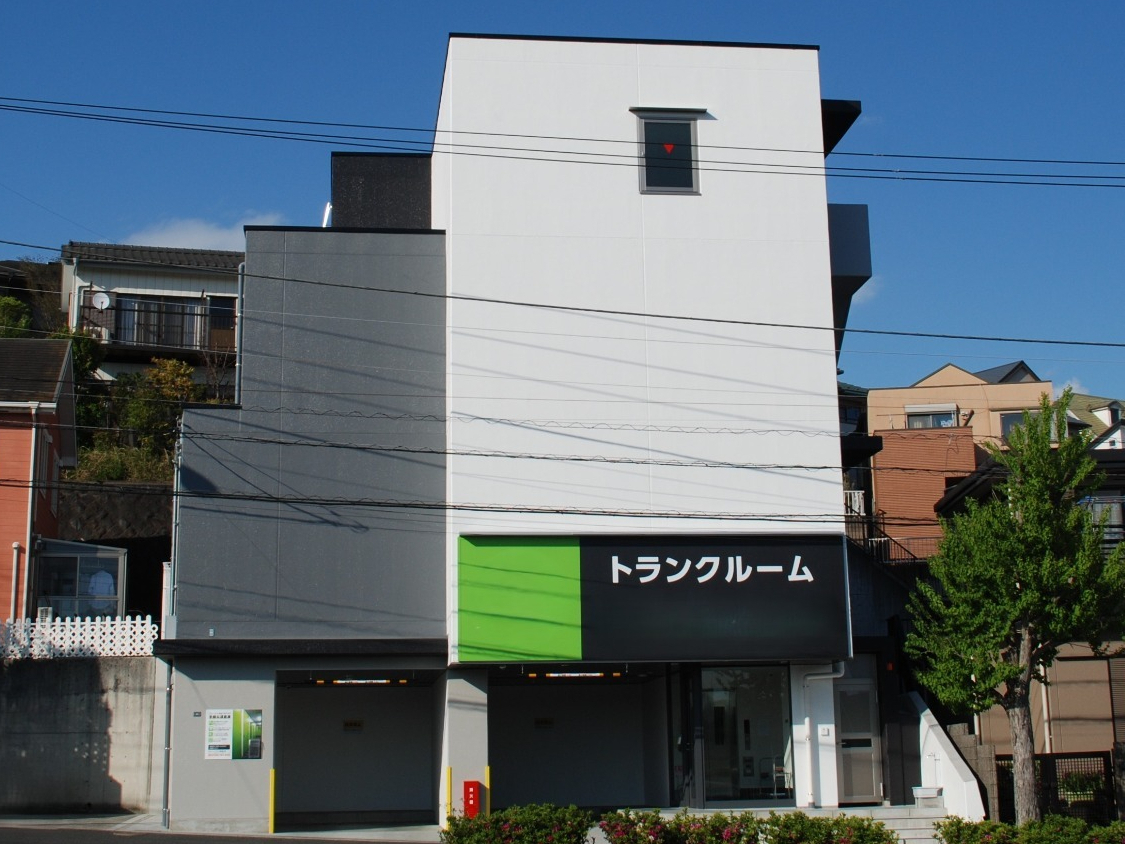 トランクルーム青葉台